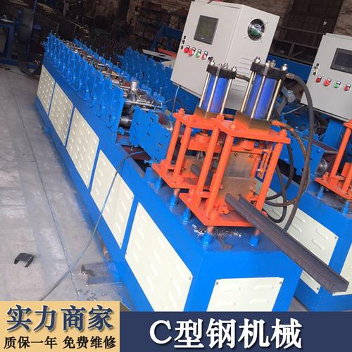 供应c型钢机单线任意冲孔c型钢机械设备广东专业c型钢机厂家供应