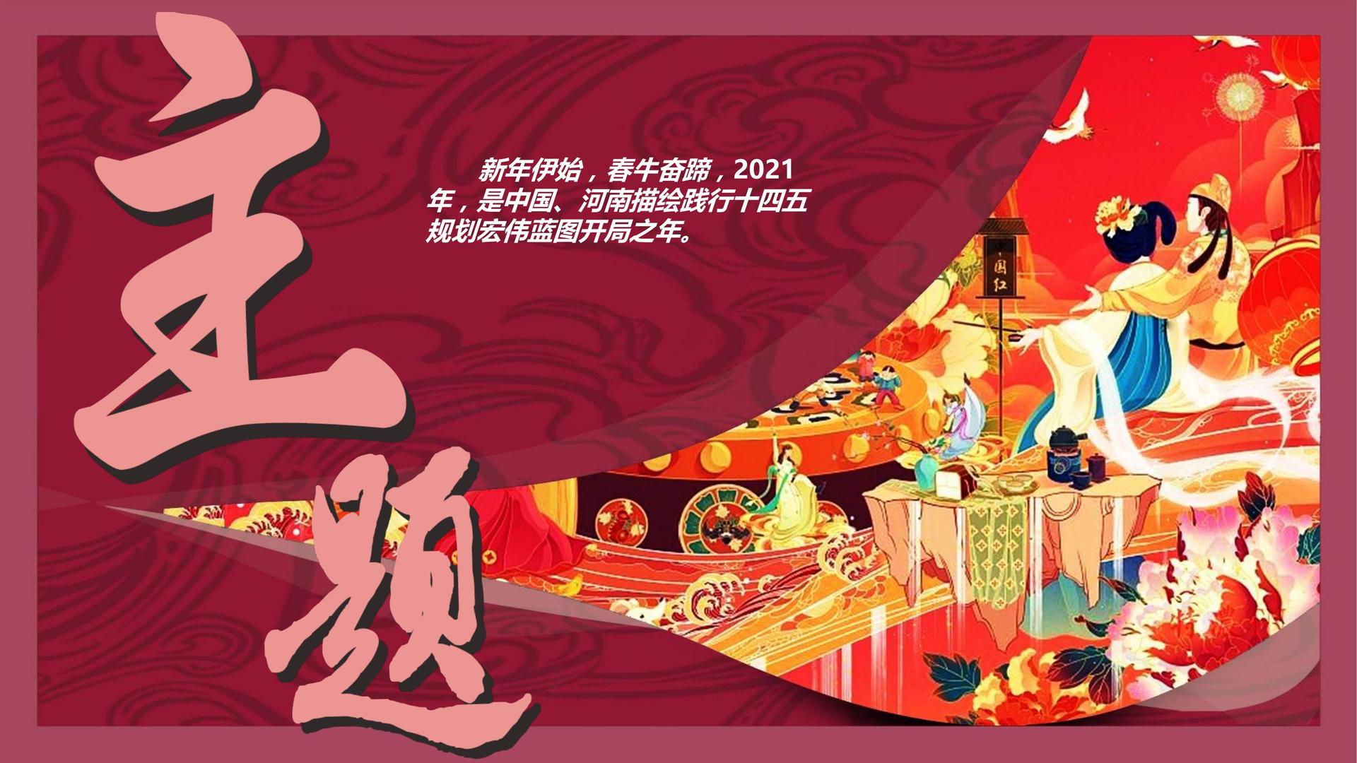 世纪环球传媒完成新一轮文化项目储备库建设